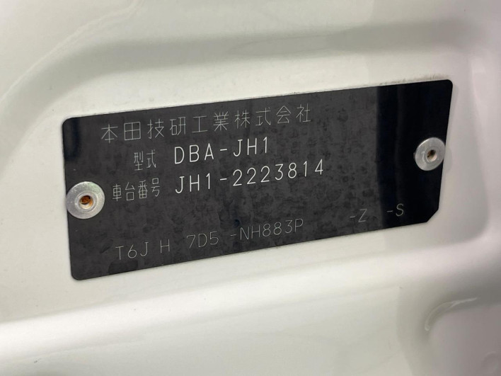 2019 Honda N-WGN Custom DBA-JH1 (UW-6a111a786adc8)[1]
