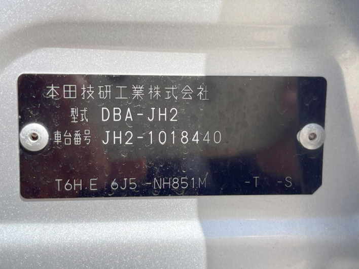 2015 Honda N-WGN DBA-JH2 (UW-6a111a78c35bc)[1]