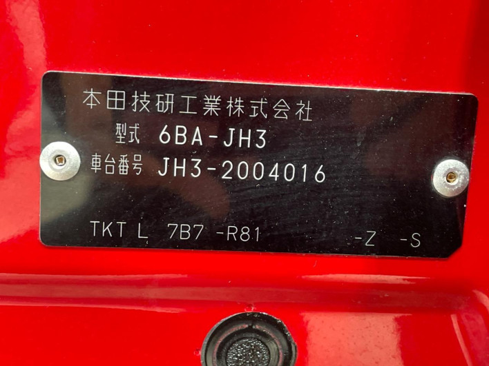 2020 Honda N-WGN Custom 6BA-JH3 (UW-6a111a7a2e296)[1]