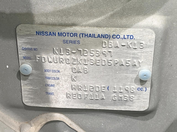 2016 Nissan March DBA-K13 (UW-6a111a7c9dcb6)[1]
