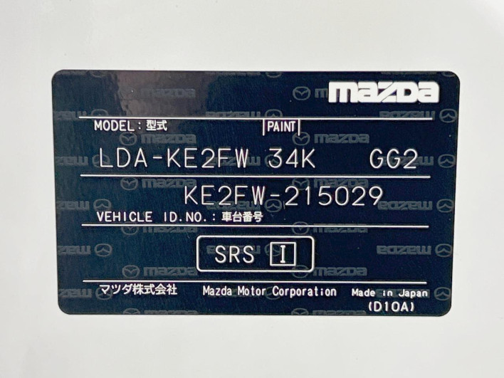 2016 Mazda CX-5 LDA-KE2FW (UW-6a111a7d80542)[1]