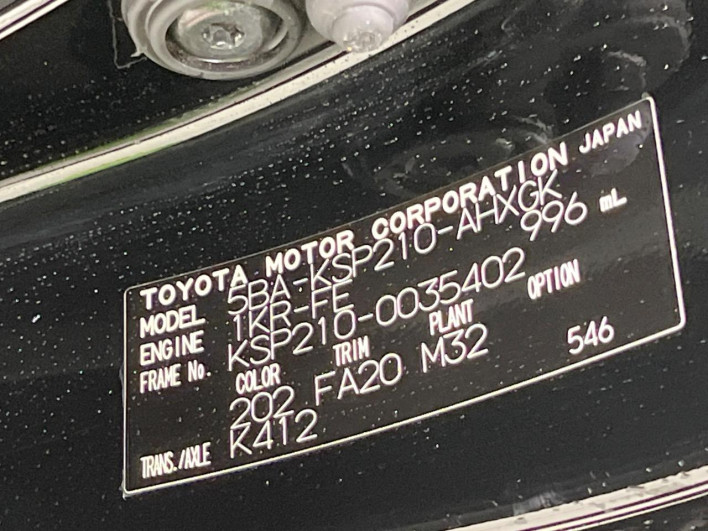 2021 Toyota Yaris 5BA-KSP210 (UW-6a111a8b10372)[1]