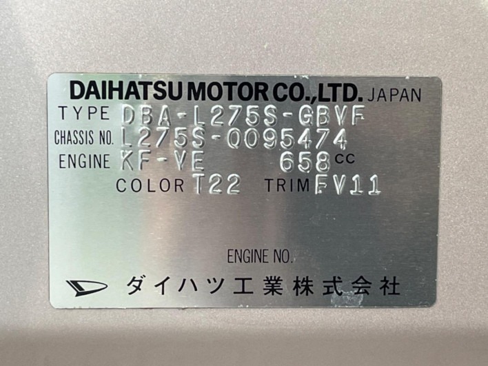 2009 Daihatsu Mira Custom DBA-L275S (UW-6a111a8bb865b)[1]