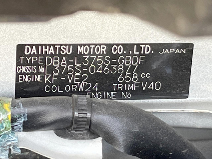 2011 Daihatsu Tanto DBA-L375S (UW-6a111a8c72c5d)[1]