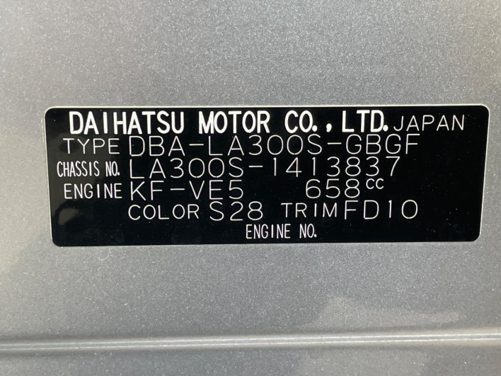 2017 Daihatsu Mirai Ease DBA-LA300S (UW-6a111a964f250)[1]