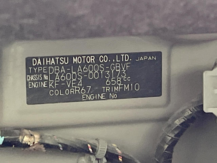 2013 Daihatsu Tanto DBA-LA600S (UW-6a111a9b8b989)[1]