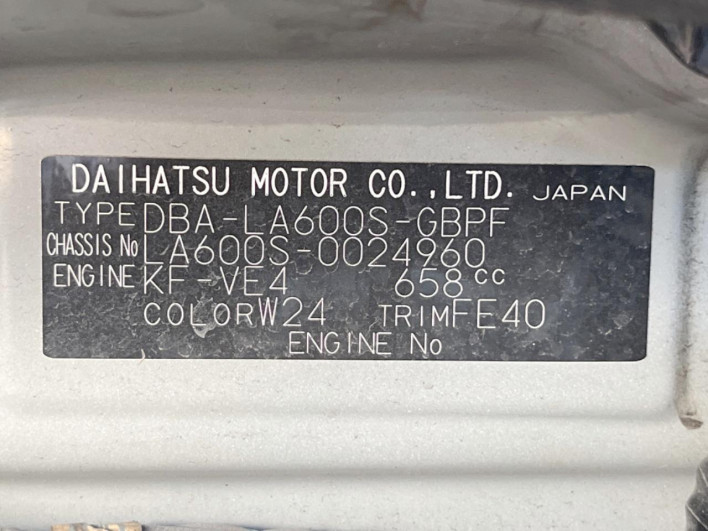 2013 Daihatsu Tanto DBA-LA600S (UW-6a111a9c6a656)[1]