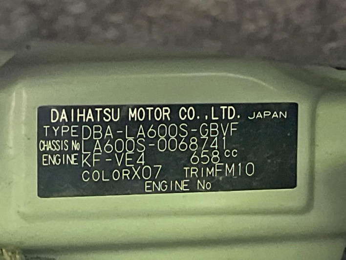 2014 Daihatsu Tanto DBA-LA600S (UW-6a111a9d93da2)[1]