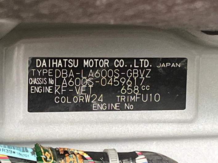 2016 Daihatsu Tanto DBA-LA600S (UW-6a111a9eab1ae)[1]