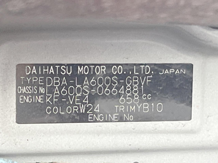 2018 Daihatsu Tanto DBA-LA600S (UW-6a111a9f87773)[1]