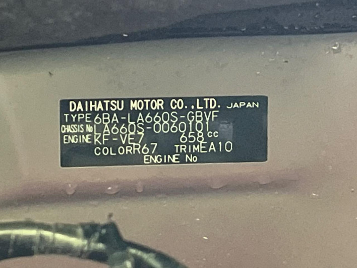 2022 Daihatsu Tanto 6BA-LA660S (UW-6a111aa662e39)[1]