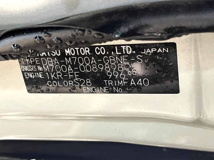 2017 Toyota Passo DBA-M700A (UW-6a111ab761475)[1]