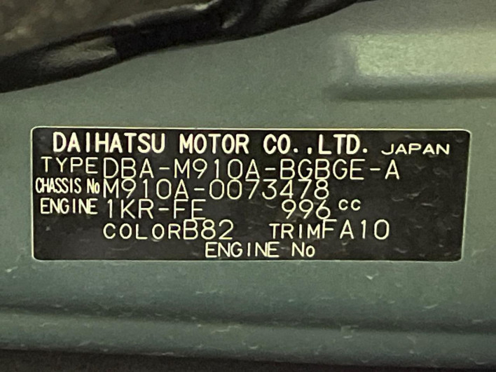 2019 Toyota TANK DBA-M910A (UW-6a111abfd263c)[1]