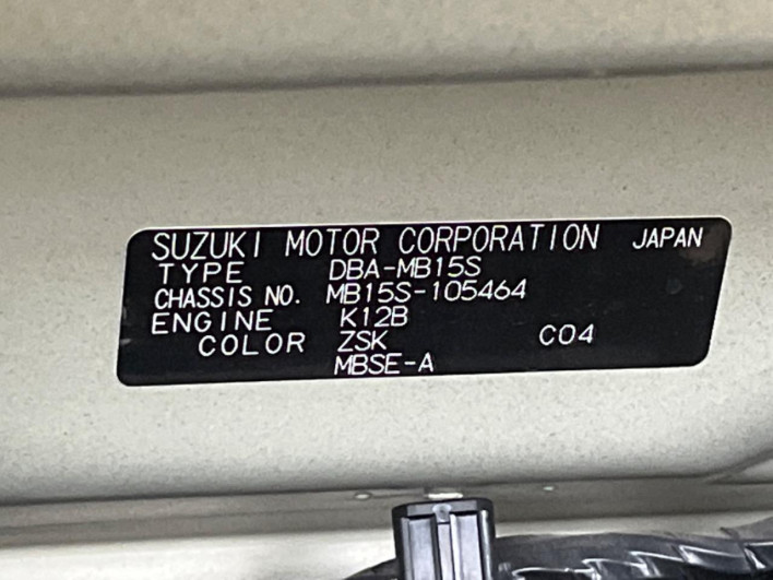 2011 Mitsubishi Delica D:2 DBA-MB15S (UW-6a111ac99da7c)[1]