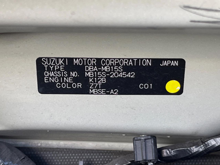 2013 Mitsubishi Delica D:2 DBA-MB15S (UW-6a111ac9a6879)[1]
