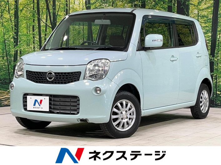 2011 Nissan Moco DBA-MG33S (UW-6a111acbc375a)[3]