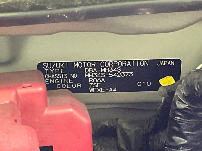 2016 Suzuki Wagon R DBA-MH34S (UW-6a111acecc2c2)[1]