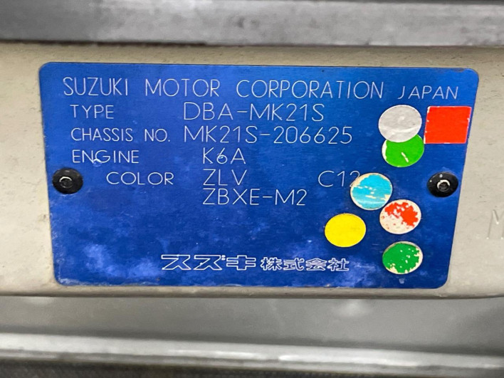 2010 Suzuki Palette DBA-MK21S (UW-6a111ad0e3d92)[1]