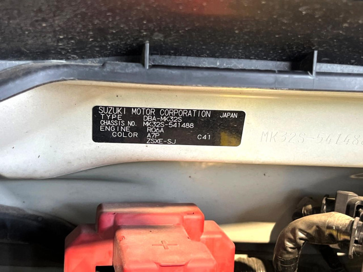 2014 Suzuki Spacia Custom DBA-MK32S (UW-6a111ad33adbe)[1]