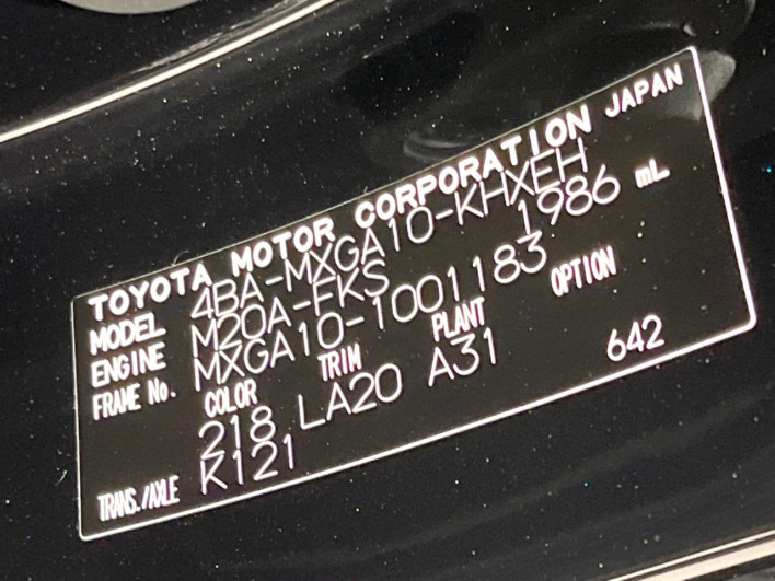 2024 Toyota Corolla Cross 4BA-MXGA10 (UW-6a111afdb6a1c)[1]