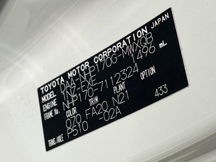 2017 Toyota Sienta DAA-NHP170G (UW-6a111b2b28a29)[1]
