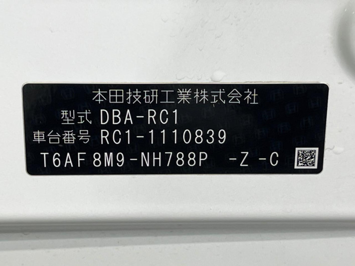2015 Honda Odyssey DBA-RC1 (UW-6a111b34c2c51)[1]