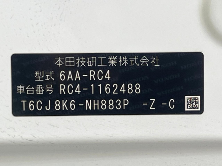 2019 Honda Odyssey Hybrid 6AA-RC4 (UW-6a111b35c0403)[1]