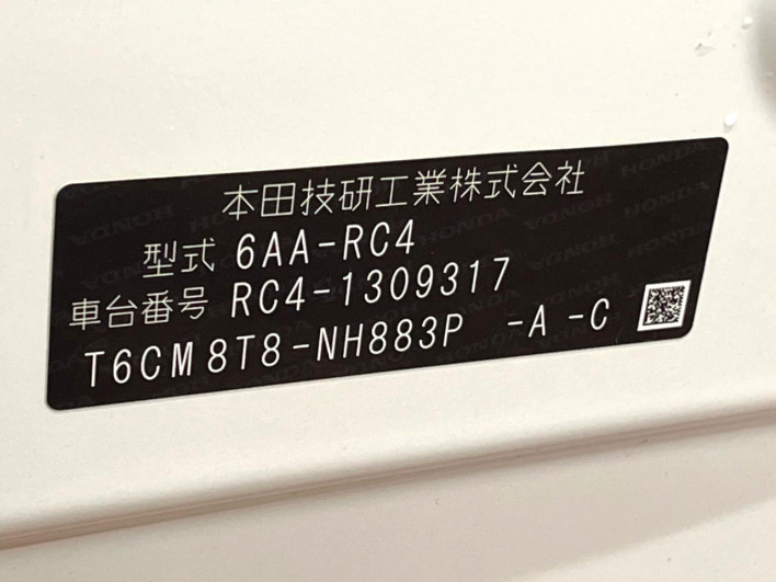 2021 Honda Odyssey Hybrid 6AA-RC4 (UW-6a111b3615c6d)[1]