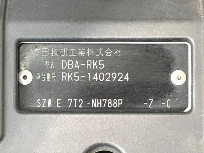 2014 Honda Stepwgn Spada DBA-RK5 (UW-6a111b3801409)[1]
