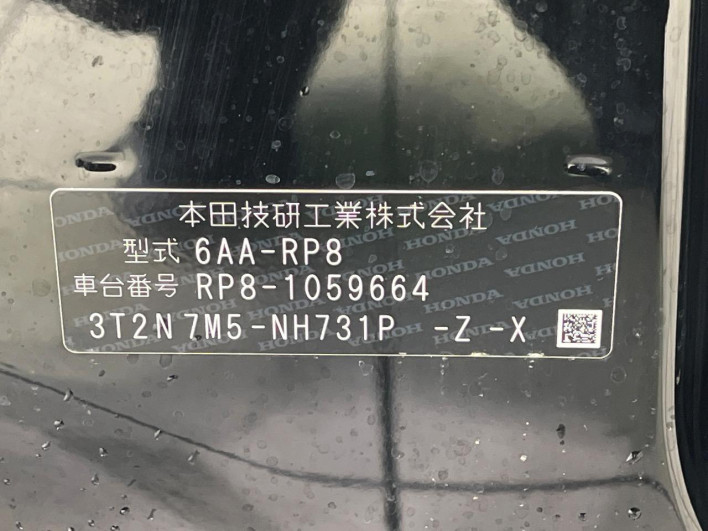2024 Honda Step Wagon 6AA-RP8 (UW-6a111b3b0b8f2)[1]