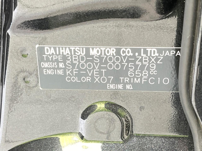 2023 Daihatsu Atrai 3BD-S700V (UW-6a111b4cdd50b)[1]