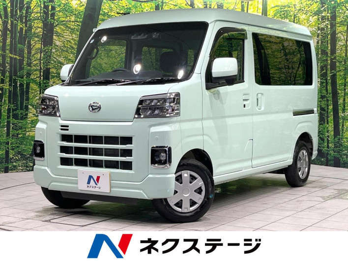 2023 Daihatsu Daihatsu Hijet Cargo 3BD-S700V (UW-6a111b4ce55ee)[3]