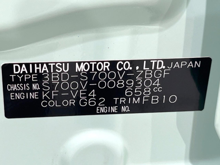 2023 Daihatsu Daihatsu Hijet Cargo 3BD-S700V (UW-6a111b4ce55ee)[1]