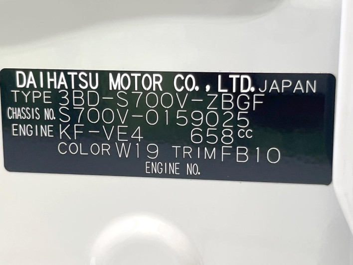 2025 Daihatsu Daihatsu Hijet Cargo 3BD-S700V (UW-6a111b4dd8c81)[1]