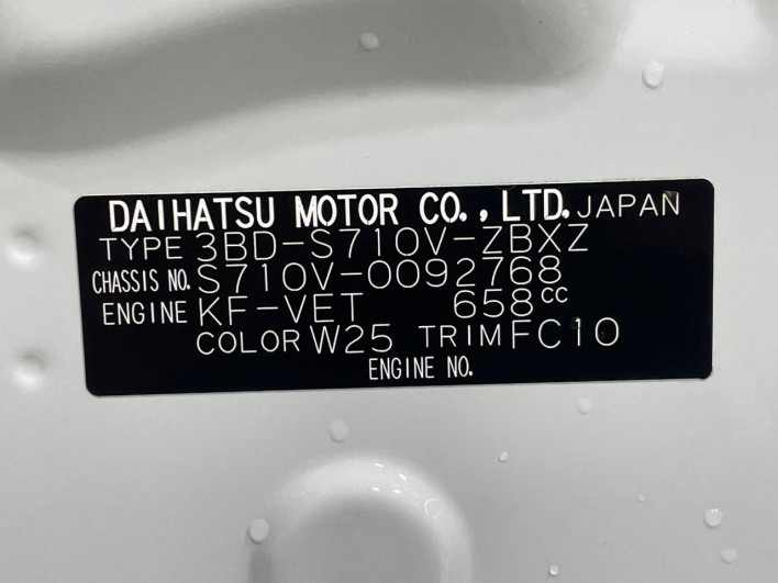 2024 Daihatsu Atrai 3BD-S710V (UW-6a111b4f12df7)[1]