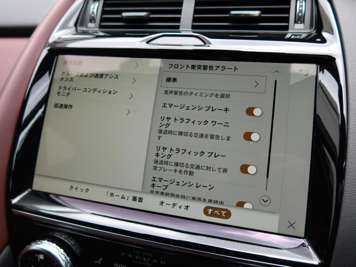 2022 Jaguar E Pace 3BA-DF2XB (UW-6a111b4f98e1c)[23]
