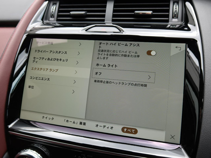 2022 Jaguar E Pace 3BA-DF2XB (UW-6a111b4f98e1c)[25]