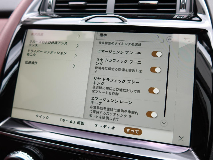 2022 Jaguar E Pace 3BA-DF2XB (UW-6a111b4f98e1c)[24]