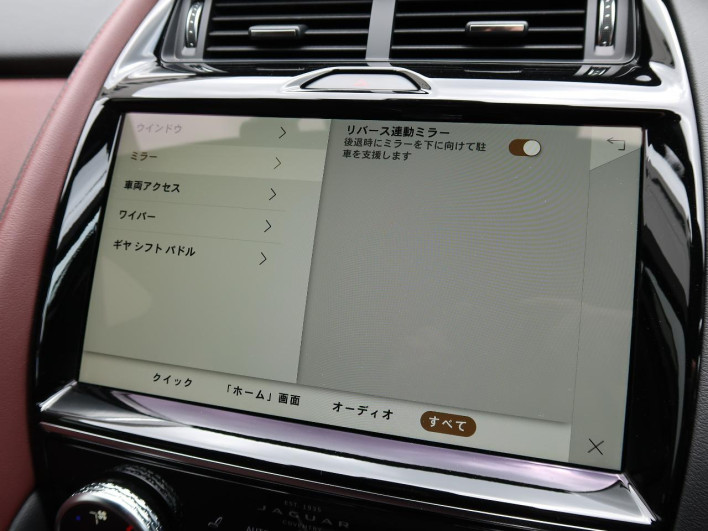 2022 Jaguar E Pace 3BA-DF2XB (UW-6a111b4f98e1c)[26]
