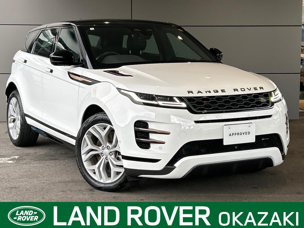 2023 Land Rover Range Rover Evoque 5BA-LZ2XA