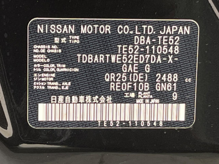 2019 Nissan Elgrand DBA-TE52 (UW-6a111b5e81ddb)[1]