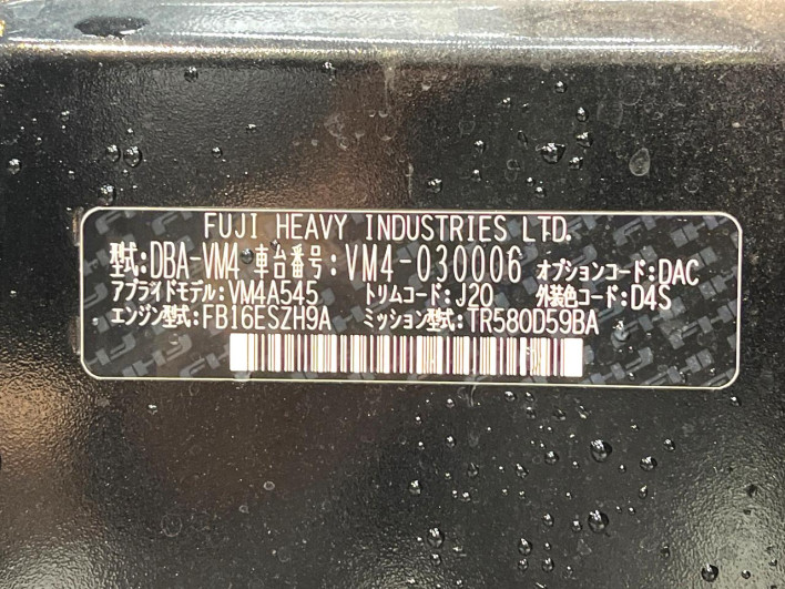 2015 Subaru Levorg DBA-VM4 (UW-6a111b6d6e44e)[1]