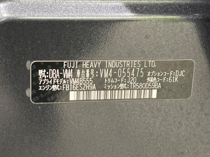 2015 Subaru Levorg DBA-VM4 (UW-6a111b6e5e6c3)[1]