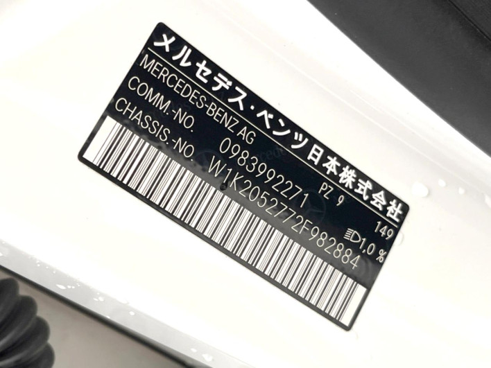 2020 Mercedes Benz C CLASS STATION WAGON 5AA-205277 (UW-6a111b74b163a)[1]