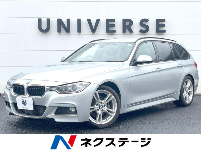 2015 BMW 3 Series LDA-3D20 (UW-6a111b789fe3c)[3]