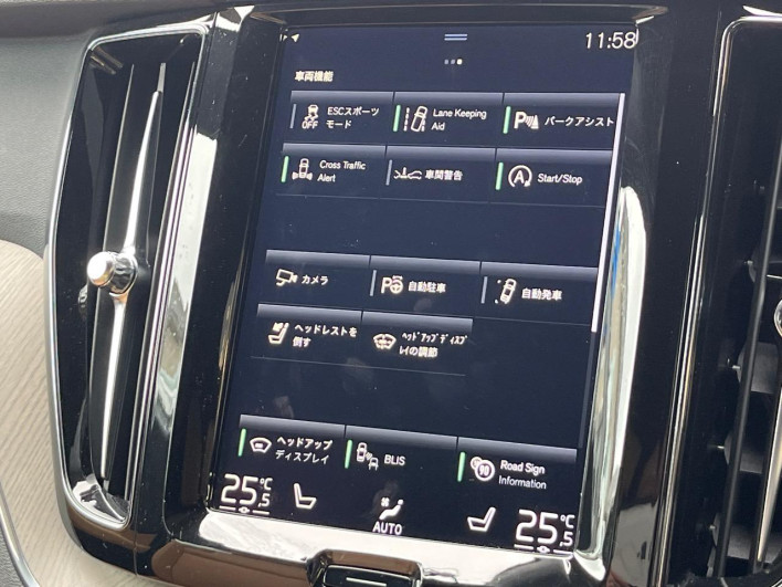 2017 Volvo XC60 DBA-UB420XC (UW-6a111b86ba8b3)[25]