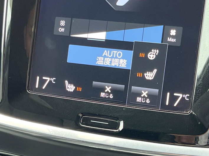 2021 Volvo V60 5AA-ZB420TM (UW-6a111b89398fe)[28]