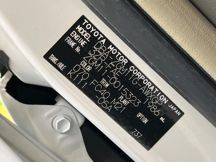 2012 Toyota Isis DBA-ZGM11G (UW-6a111b8e5b78e)[1]