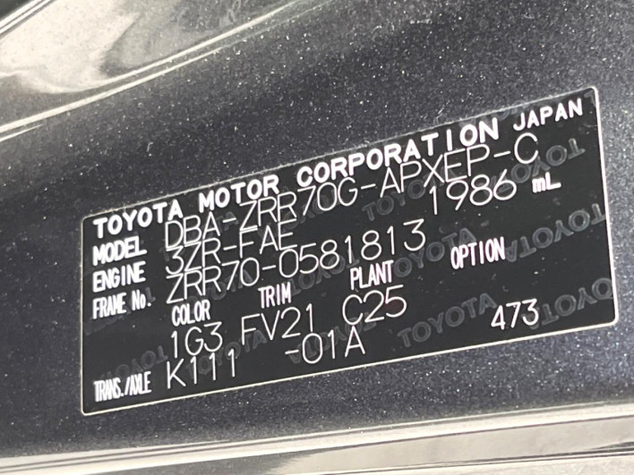 2013 Toyota Noah DBA-ZRR70G (UW-6a111b91e3298)[1]
