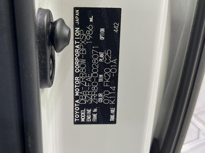 2014 Toyota Voxy DBA-ZRR80W (UW-6a111b92cb7f7)[1]